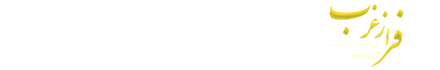 افزودن بـــنر